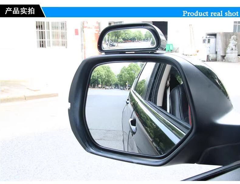 Car rearview mirror, coach mirror, reversing mirror, blind spot mirror, wide-angle mirror, adjustable angle blind spot eliminator