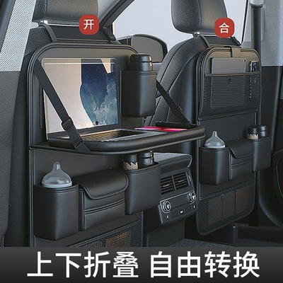 Back Storage Rack, Rear Seat Storage | Car storage bag/box