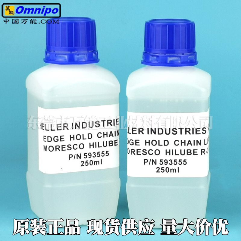 ԭװHELLER������������������P/N593555���庸������R-220