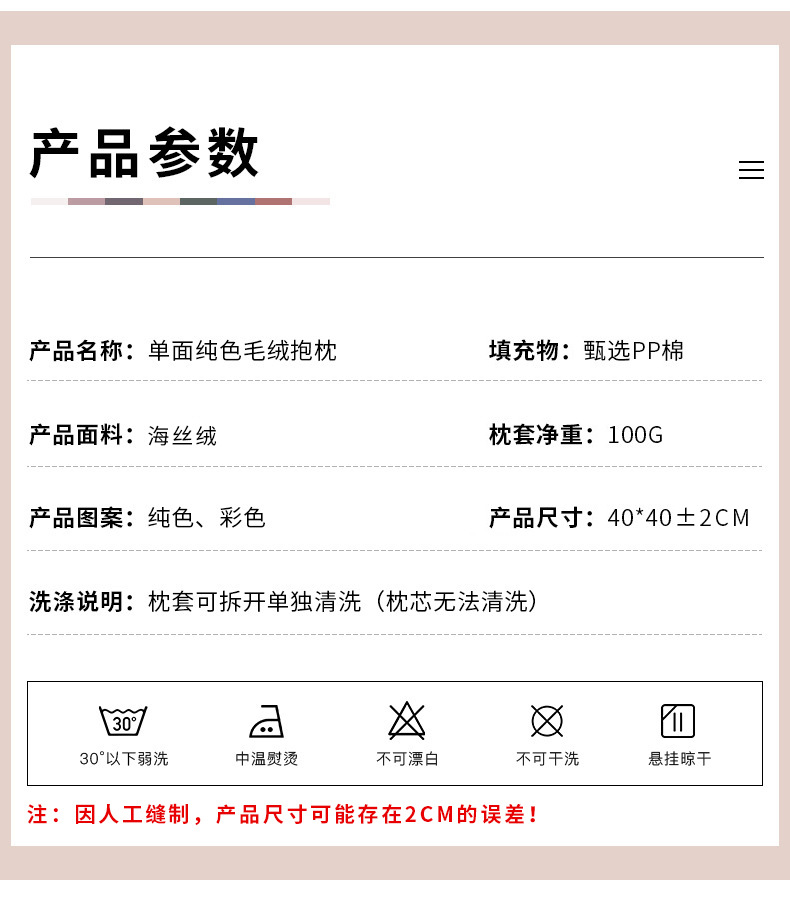 毛绒抱枕2022跨境亚马逊新品纯色沙发靠枕套海丝绒办公室居家靠垫详情13