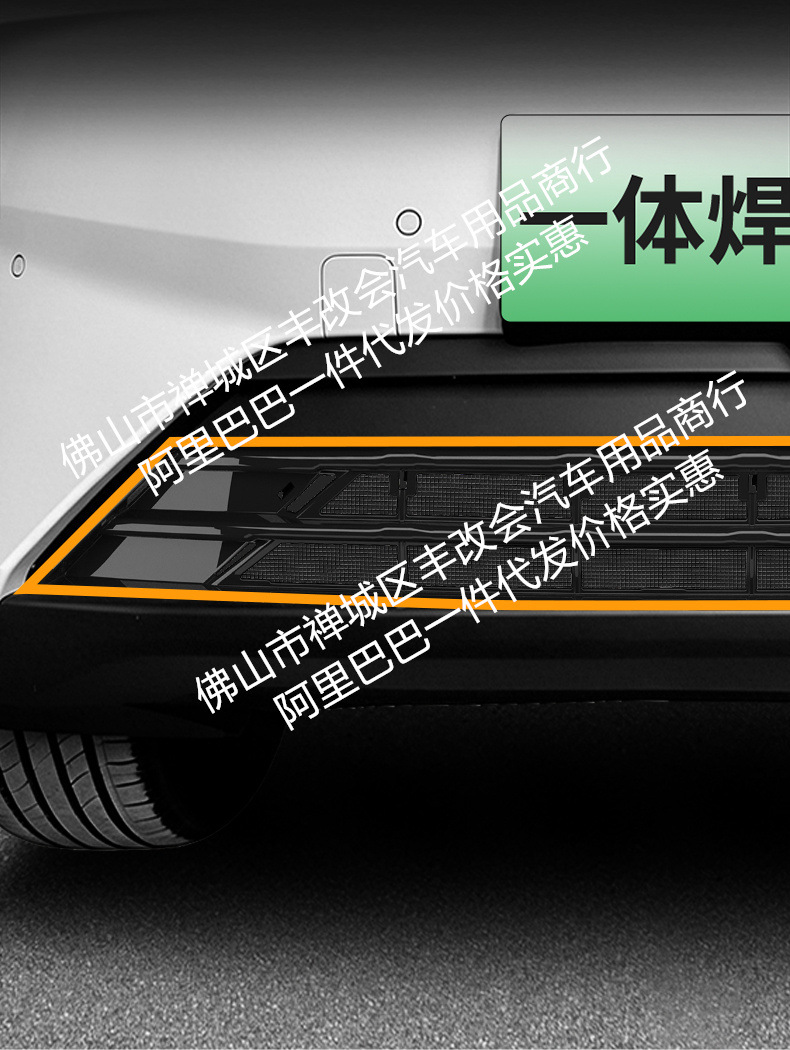 Suitable for Byd Yuan Plus Intelligent Driving Insect-Proof Net, Front Bumper Water Tank Net, Protection Against Mosquitoes, Debris and Willow Catkins Modification