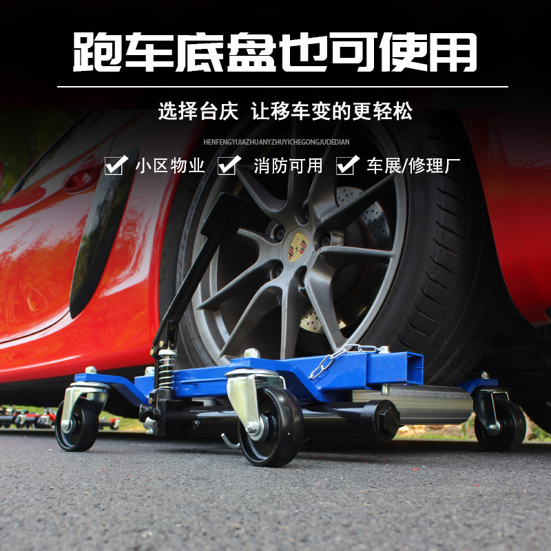 不動産移動機車移動機消防移動車ツールトレーラー神器油圧移動車神器移動車神器|undefined
