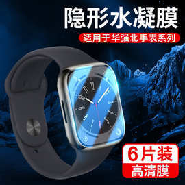 适用苹果Apple watch ultra2手表钛合金边框钢化膜49mm防摔保护膜