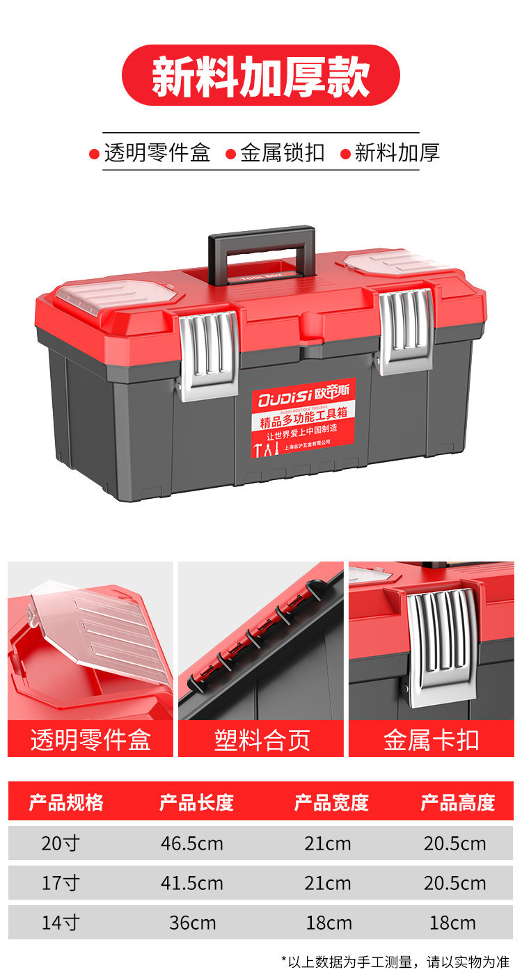 Suitable for a comprehensive collection of hardware tool boxes, car-mounted plastic three-layer folding storage box, multifunctional repair toolbox