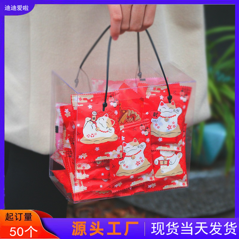 现货PET雪花酥包装盒手提新年牛轧糖糖果饼干包装袋1斤装蛋糕盒