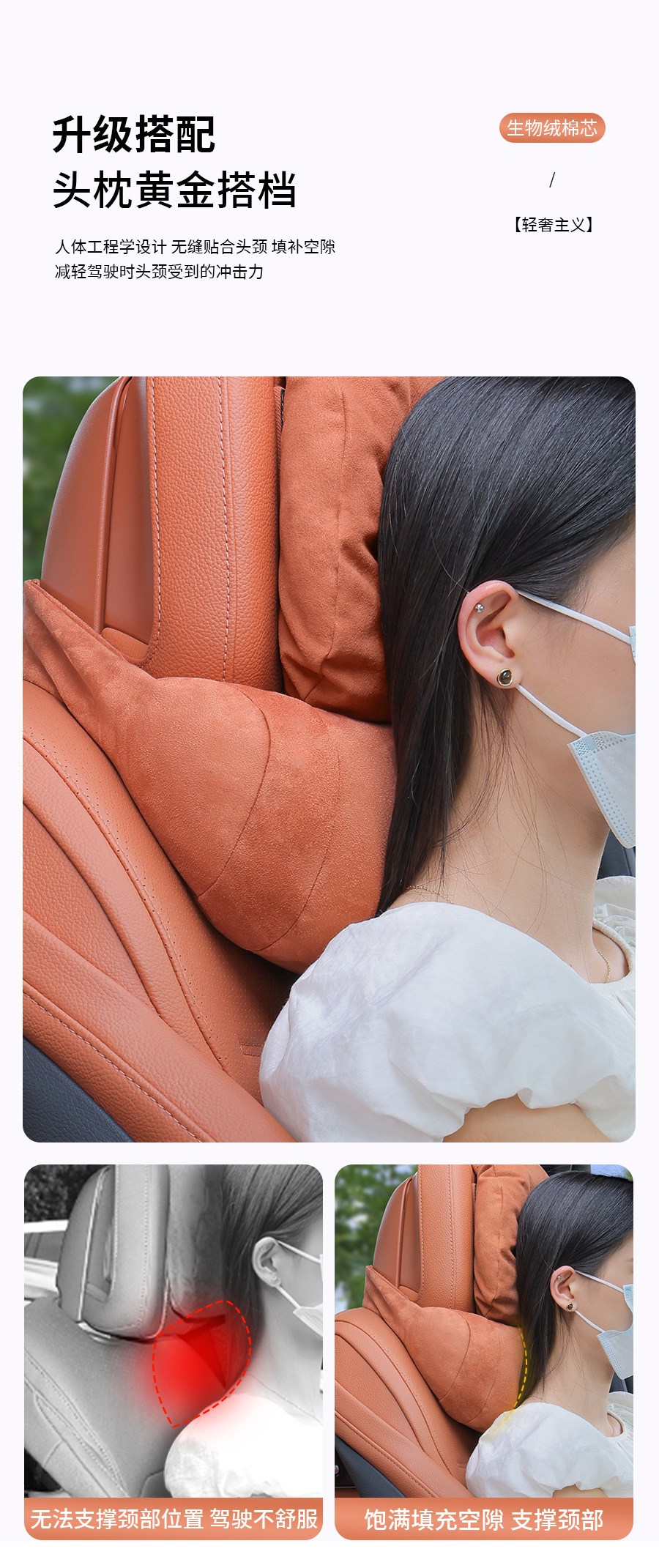 Mercedes-Benz Headrest Neck Pillow New C-Class S-Class E-Class Glc260L/E300L/Glb200 Car Seat Lumbar Cushion