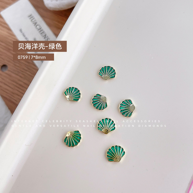 合金贝壳美甲饰品网红新款镶钻海星珍珠花环海洋系列DIY美甲装饰|undefined