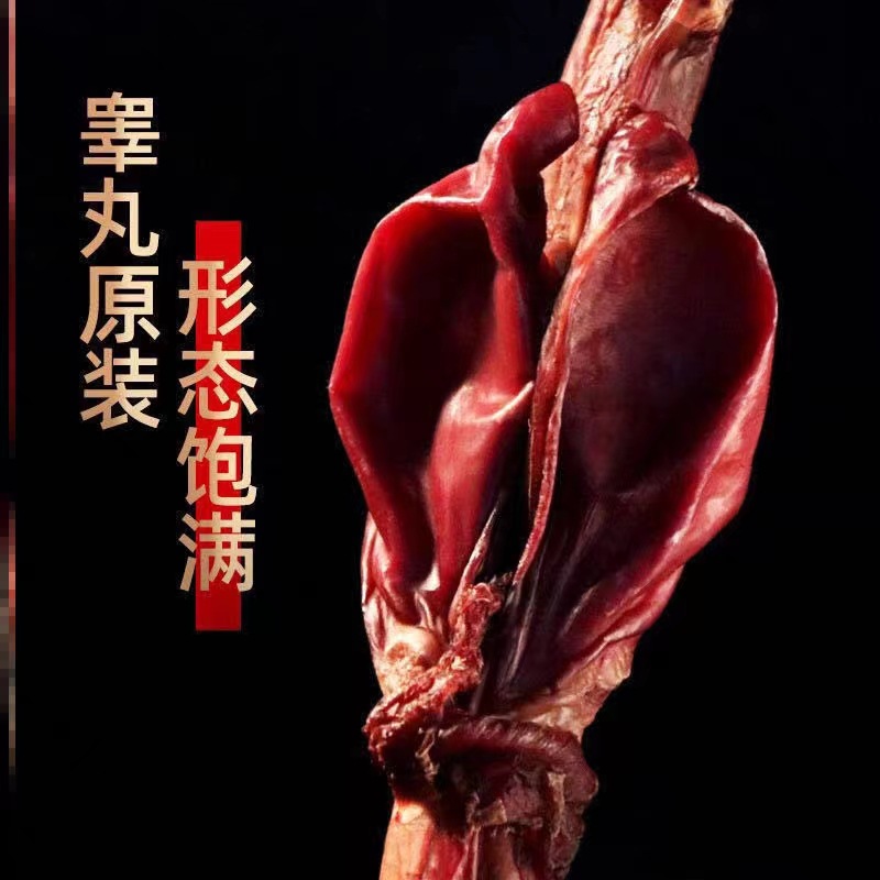 Whole Deer Penis Lu Bian Dried Traditional TCM Ingredient for Culinary and Wine Infusion Use 120g Whole Stick specifications