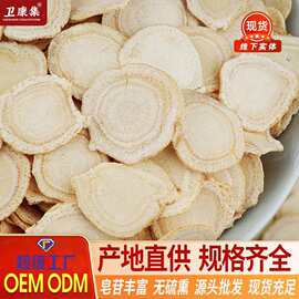 参类工厂直供西洋参片硬支整根切片长白山高丽参红参250/500g批发