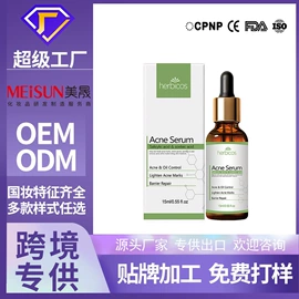 液态精华;身体磨砂;面霜