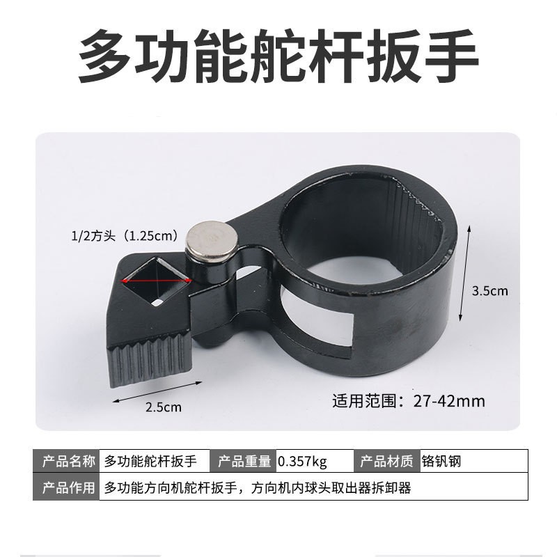 Herramienta de desmontaje de cabeza de bola interna de máquina de dirección, varilla de timón de máquina de dirección, llave universal, varilla de tracción interna, herramienta de reparación de automóviles de desmontaje y extracción