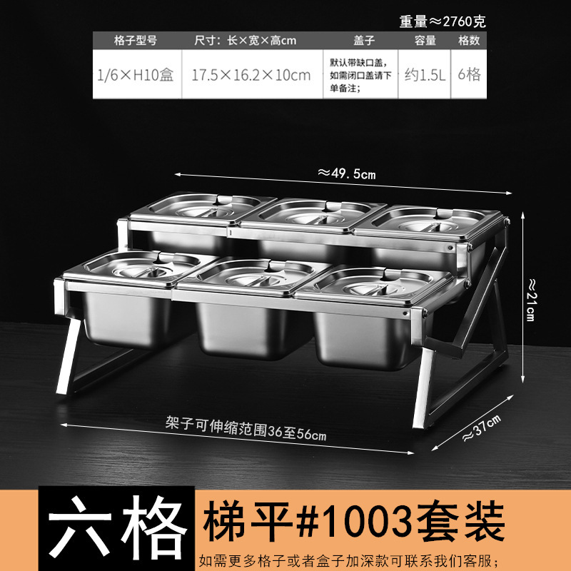 1/9ステンレス部数盆棚ジャム箱ミルクティー店専用点数箱伸縮棚ミルクティー調味料|undefined