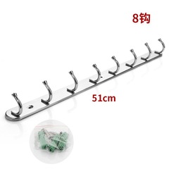 實用型210不鏽鋼衛浴壁掛衣鈎 9.9元百貨8鈎實心衣帽排鈎