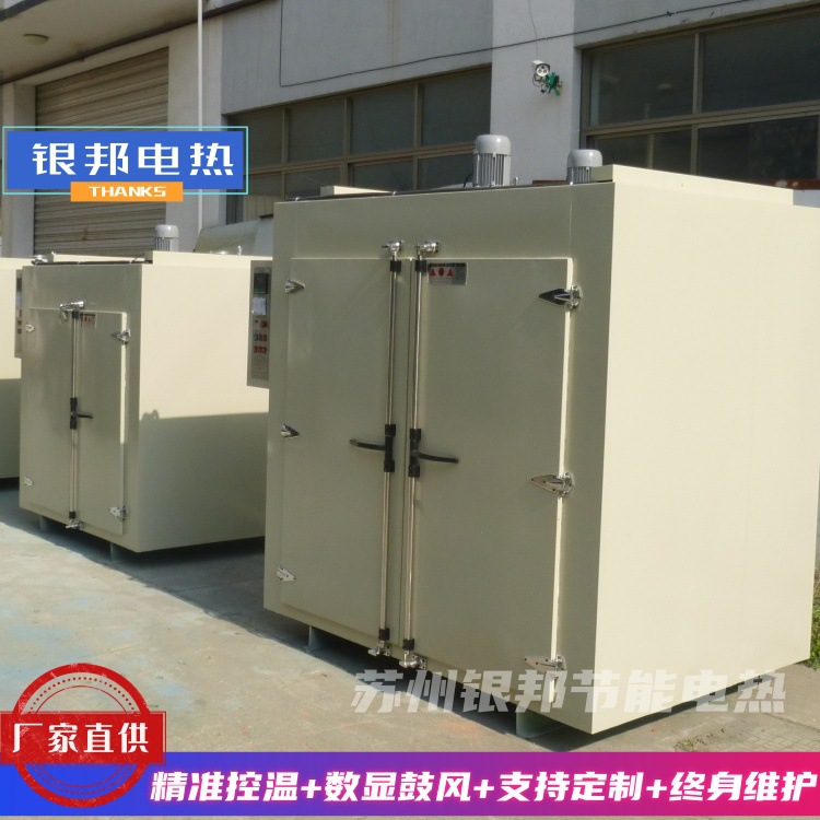 橡塑行业二次硫化专用烤箱 硅胶密封圈烘烤箱 氟橡胶制品老化烘箱