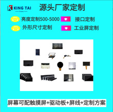 R13.42560*1600 TL134ADXP01-03 500CDEDP 165HZ