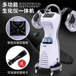 Hairdressing Oil Machine, Barber Shop Steam Machine, Hair Salon Active Oxygen Ozone Biochemical Instrument, Barber Shop Home Care Instrument