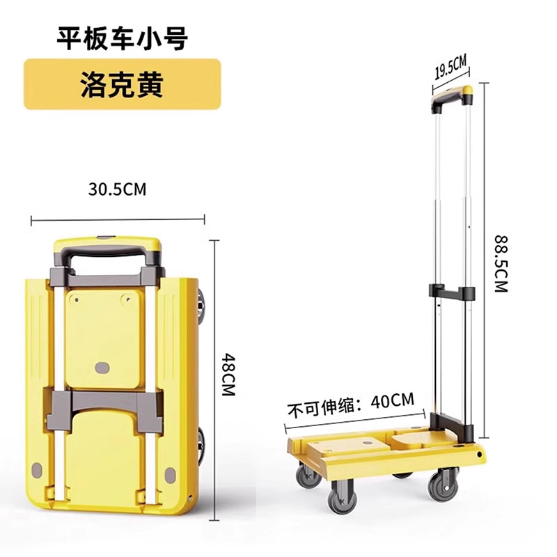 Flatbed Tray Cargo Trailer Folding Cart Household Hand Trolley Shopping Cart Small Trolley Luggage Truck Moving Car