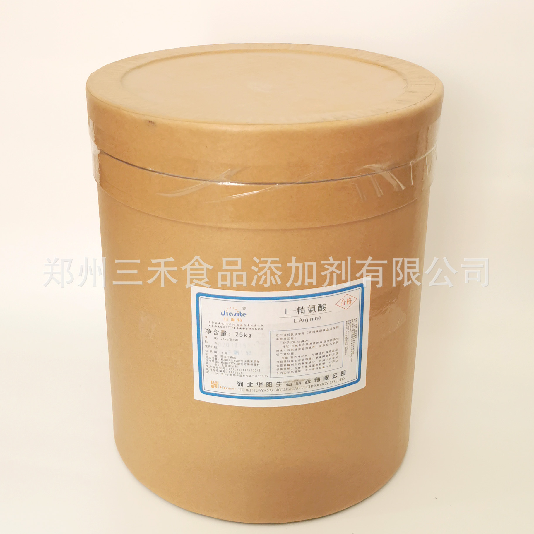 现货供应 L-精氨酸 食品级营养强化剂 调味肥料用 发酵型L-精氨酸