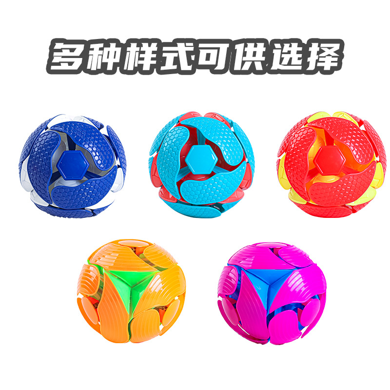 Bolas de cambio de color de mano para niños creativos juguetes de descompresión estandos de comercio exterior transfronterizo telescópico fabricante de bolas de transformación mágica