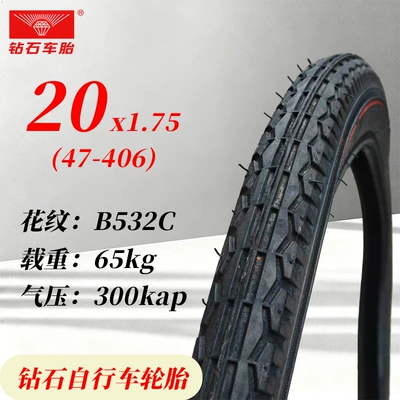 Yolsuzluq şinləri Outer Tire 20/24X1.75 Puncture-Proof