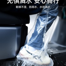 一次性雨鞋套高筒过膝防滑耐磨塑料脚套骑行防雨防水漂流雨裤