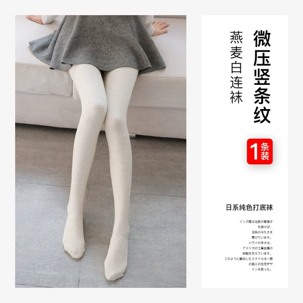 Oat white socks