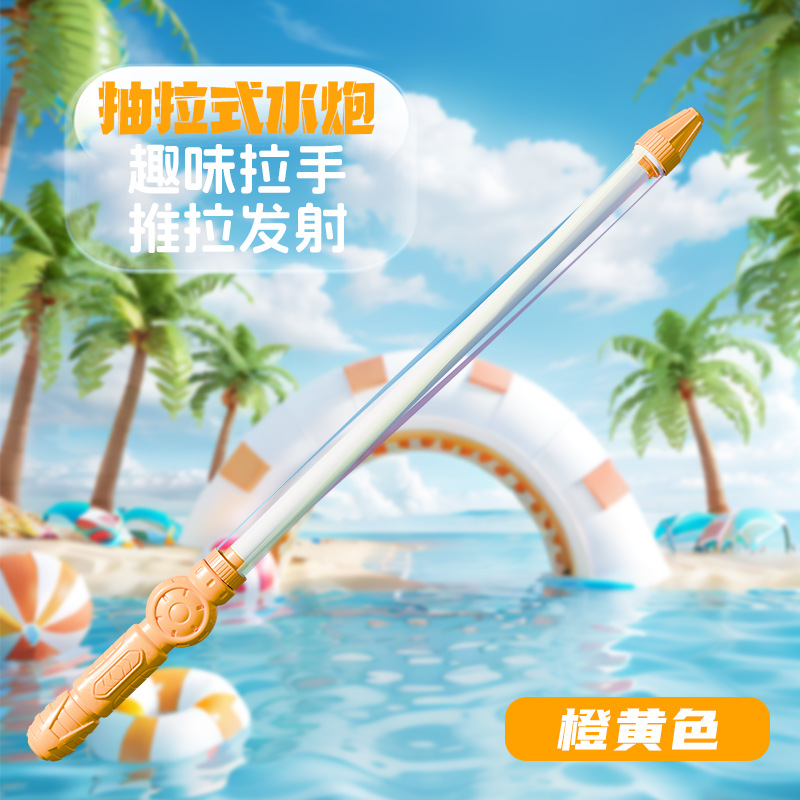 Nueva pistola de agua de gran capacidad extraída para niños, pistola de agua, pistola de agua, pistola de agua, piscina, rafting, juguetes de agua al por mayor