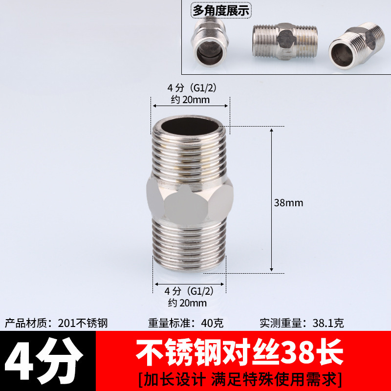 Conector de acero inoxidable filamento interno directo filamento interno y externo a filamento codo de tee 6 minutos girar 4 minutos de diámetro reducido accesorios de plomería de agua