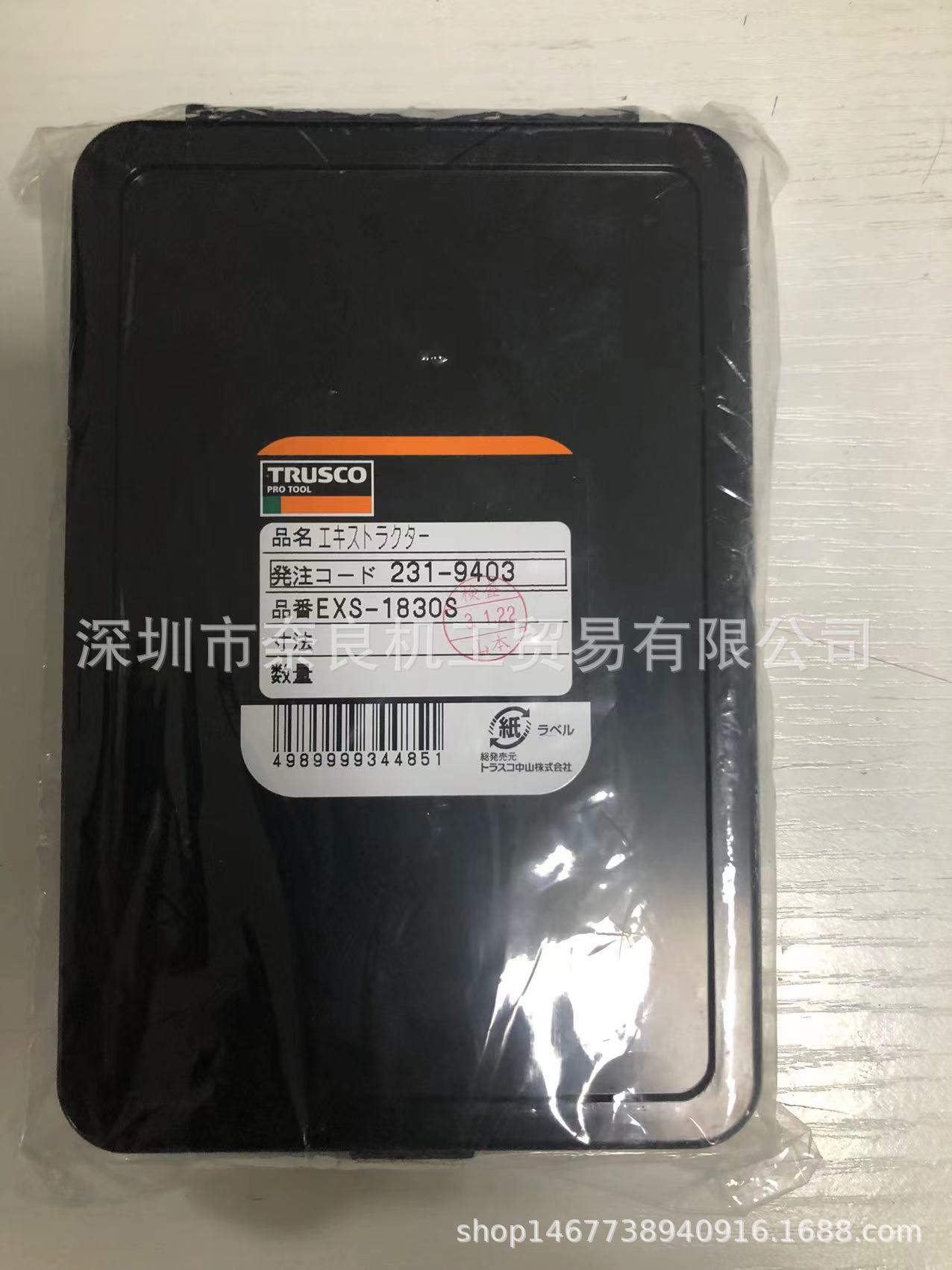 日本TRUSCO断丝取出器EXS-1830S议价