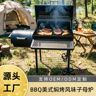 BBQ��ʽ�����t���Äe��ͥԺ���͑���ľ̿�����ܟ�Ѭ�t�p�t��ĸ�t