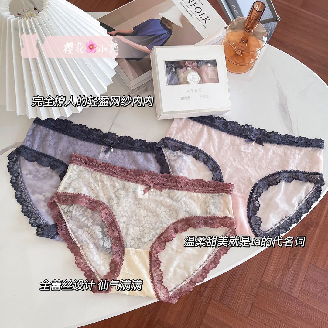 法式樱蕾丝花内裤女 轻薄质感透视盒装三角裤 性感火辣中腰短裤叉|ms