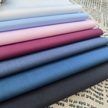 【加工定制】职业装衬衫面料 竹纤维弹力斜纹衬衫布 春夏校服衬衫