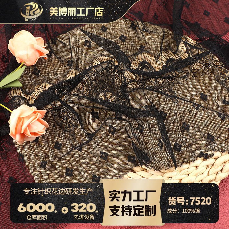锦纶镂空蕾丝面料 150cm满幅蕾丝布料 蕾丝时装连衣裙婚纱辅料