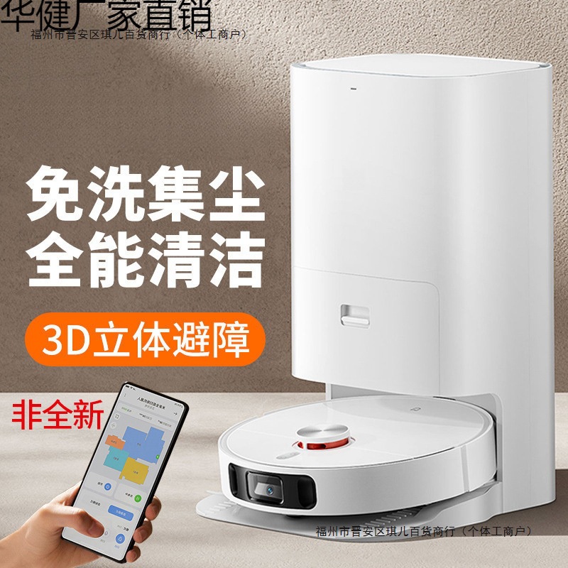 2025 New All-Purpose Sweeping Robot, Sweeping and Mopping All-In-One, Automatic Charging, No-Wash Mopping Machine, Fully Automatic Home Use