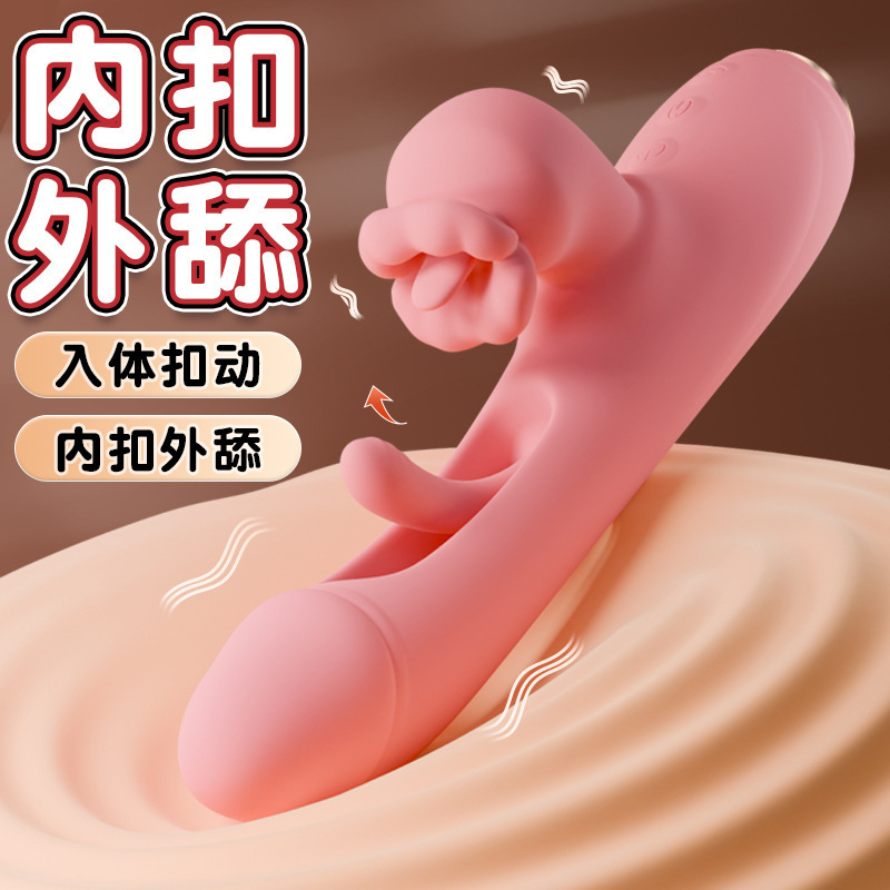 GALAKU JALEGU Kiss multifuncional APP inteligente de control remoto femenino masturbación lengua lamida palpitación barra de vibración al por mayor