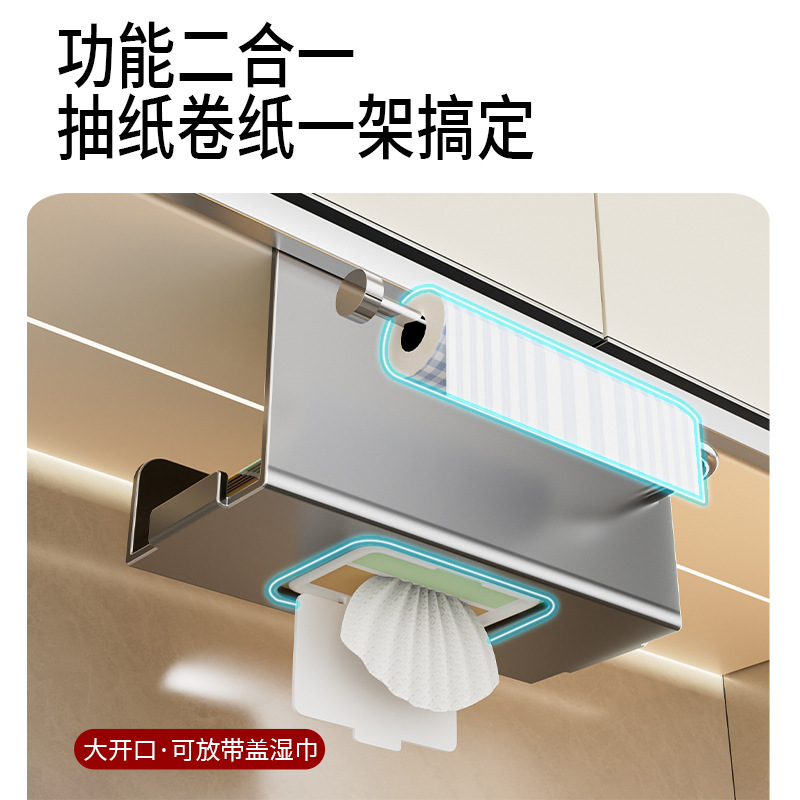 厨房湿巾收纳盒吊柜厨柜倒挂悬挂抽纸盒保鲜膜抹布卷纸挂架纸巾架|undefined