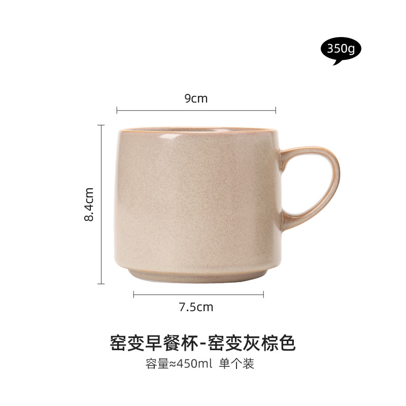아침 싱글 컵 - 가마 회색 갈색 [손잡이 업그레이드]