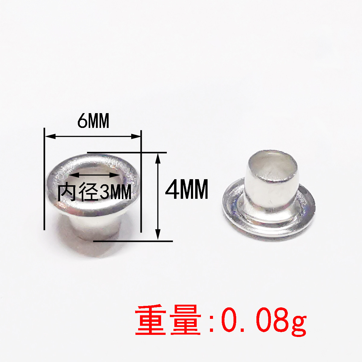 Diámetro interior 3mm hierro