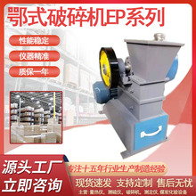 EP-2�ʽ����Cú̿�Ƙӷ���C����ҷ�ú�C��ú�C�ܷ��Nʽ����C