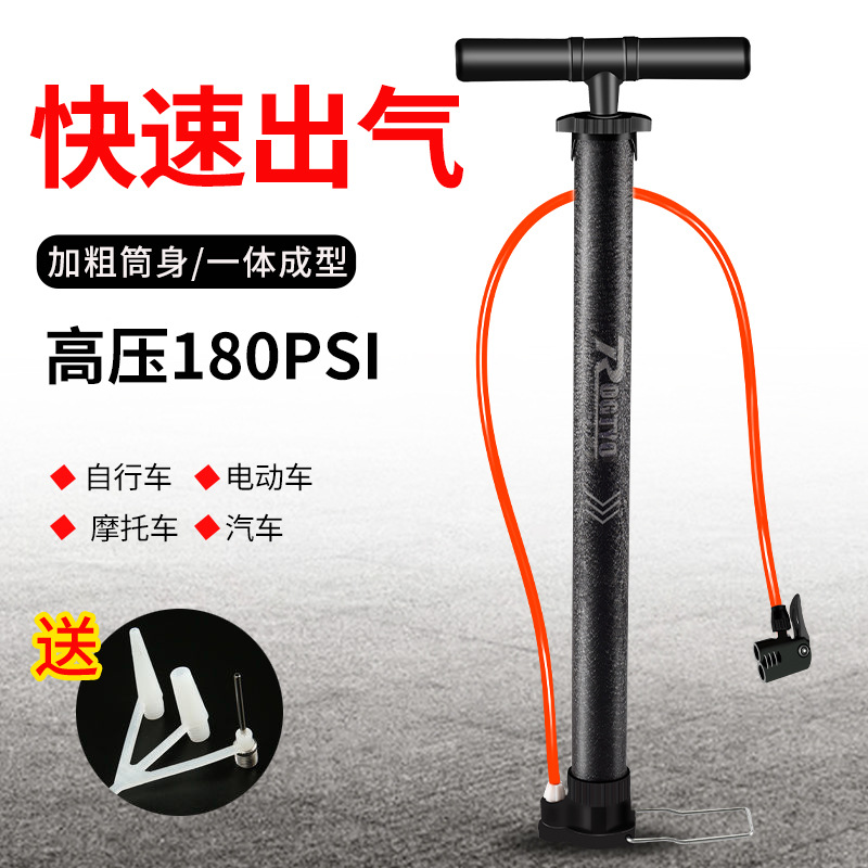 自行车打气筒电瓶车家用摩托车加粗充气筒高压便携气管子篮球气针