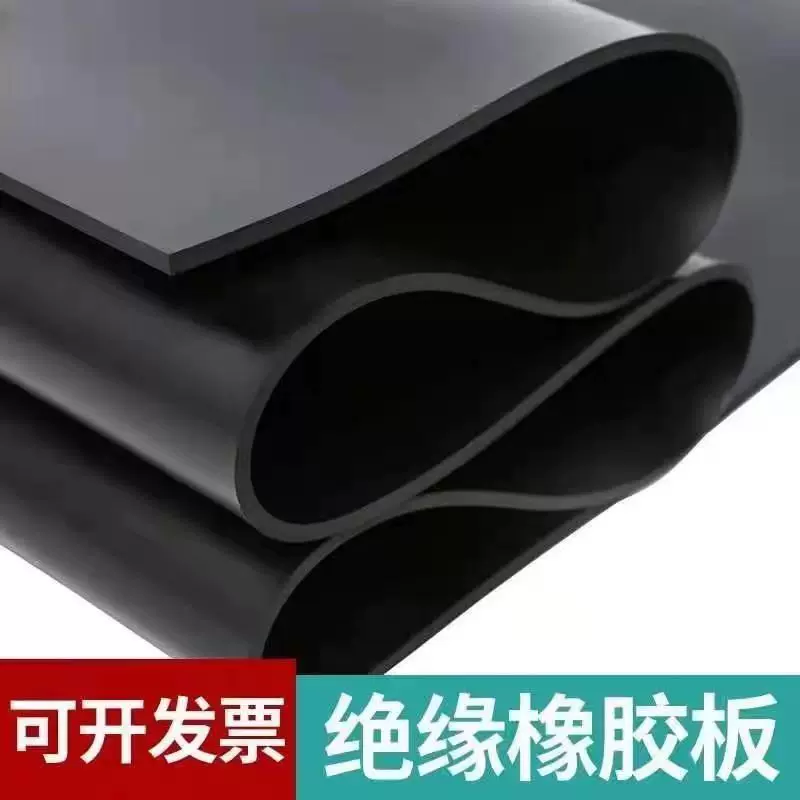 高弹夹布耐油黑色橡胶板黑色耐磨输送带货车厢底防护夹线橡胶垫板