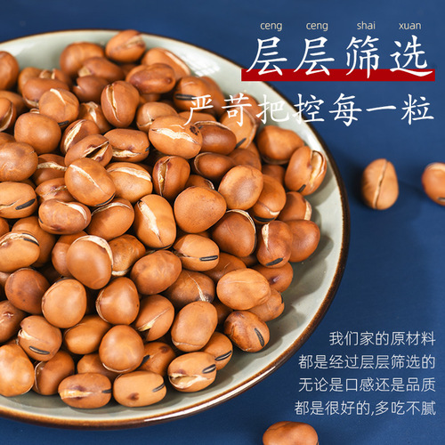 Wholesale broad beans fried beans 500g crispy original fragrant beans snack casual nut snacks dry goods roasted seeds and nuts