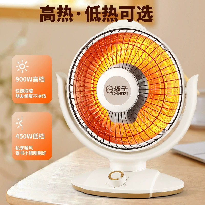 Маленький солнечный обогреватель Ян Цзы Домашняя небольшая печь тихая быстрая горячая офисная столешница цветочная корзина вентилятор электрического отопления