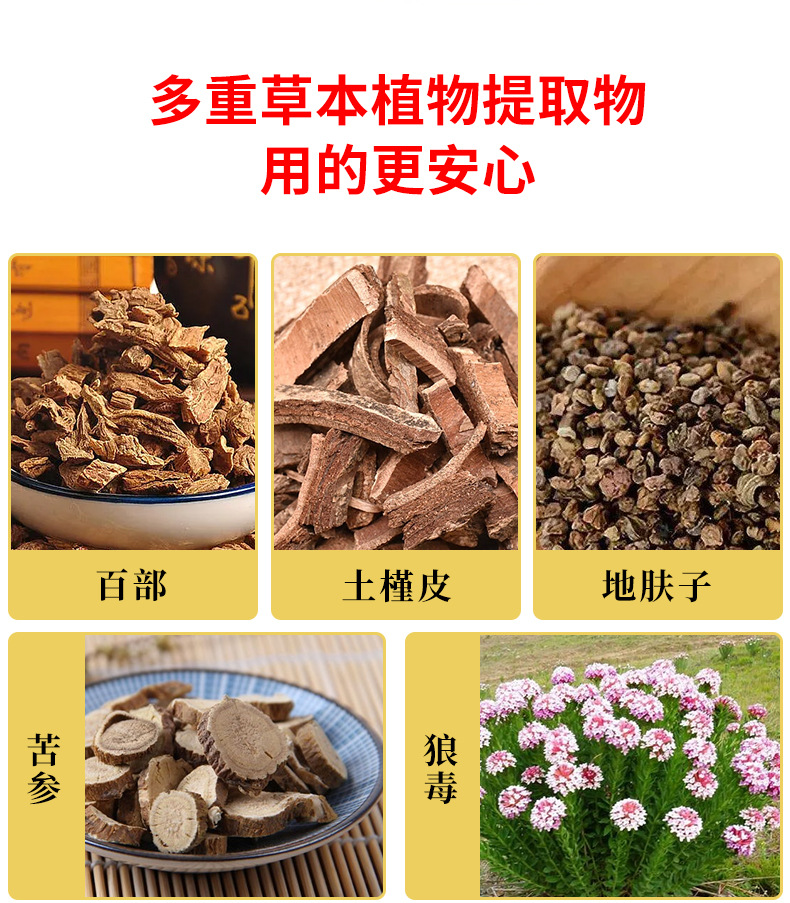 Yao Benren Badu Duan Yang Wang Herbal Skin Cream 30g Glass Jar External Topical Use in use