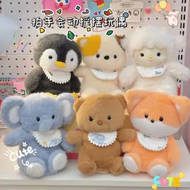 毛绒玩具;靠垫/抱枕;充水热水袋