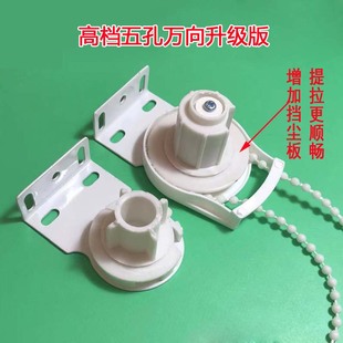 Roller Blind Accessories Old Manual Zipper Bracket Blind Curtain Lifter Control Parts Thickened Bead Rope Mounting Rack