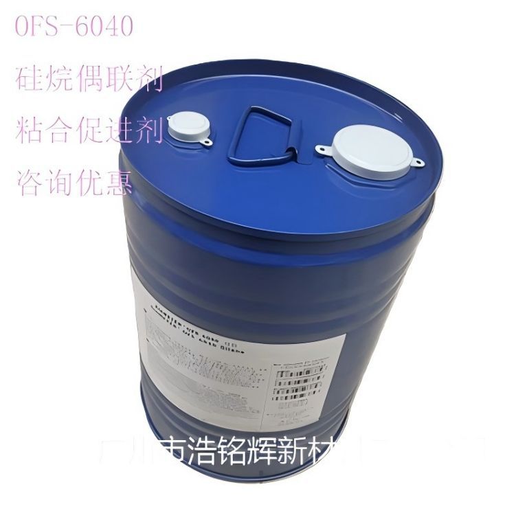 OFS-6040  用于提高有机树脂对无机表面粘合性的偶联剂