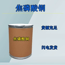 磷酸盐;分析试剂;洗涤剂