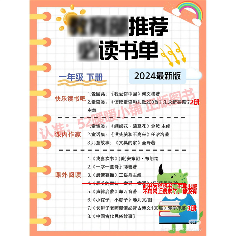 I love you China He Nan reads nursery rhymes and nursery rhymes 200 Zhu Yongxin Nie Zhenning Butterfly Pea Flower Jinbo