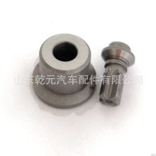 燃油喷射泵供油阀  2418554033  出油阀 235067